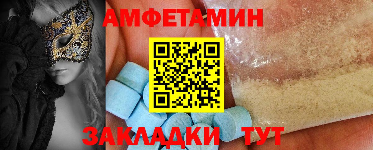 АМФЕТАМИН  Amphetamine VHQ  дарк нет Telegram  Семилуки  Вход с VPN 