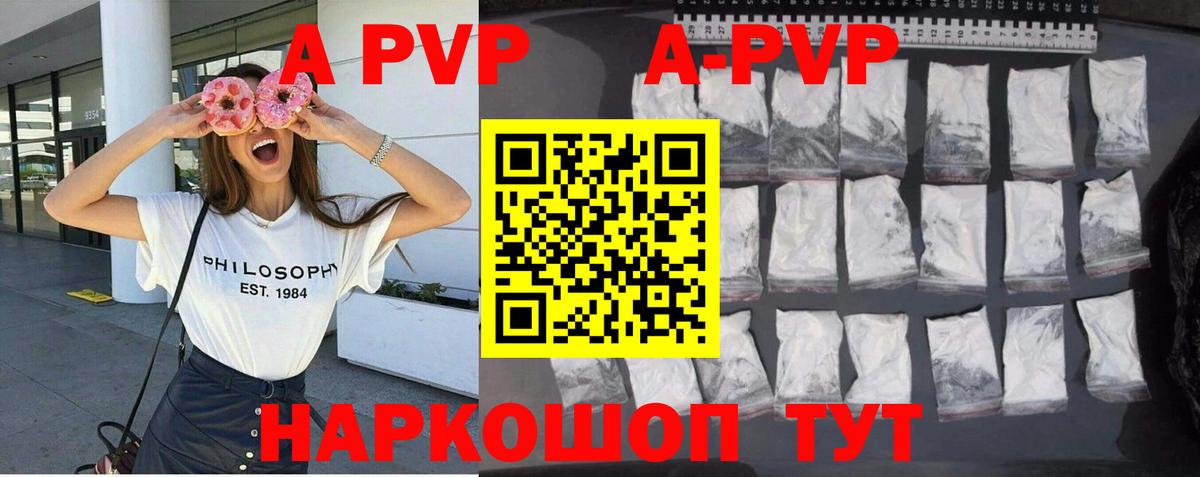 A PVP СК КРИС Семилуки