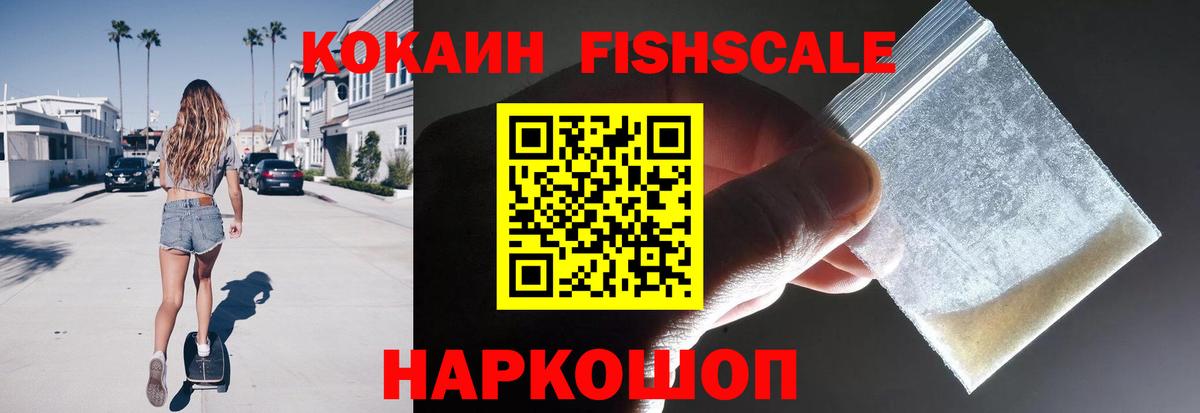 КОКАИН 99%  Вход с VPN  Семилуки 