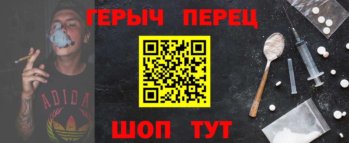ЭКСТАЗИ  КОКАИН  Вход с VPN  Семилуки  Бошки Шишки  Меф МЯУ МЯУ   APVP СК  