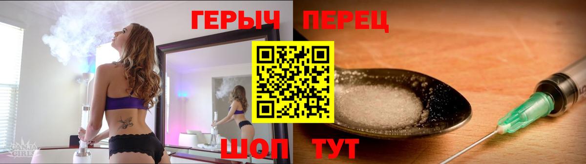 Семилуки  ГЕРОИН VHQ  Вход с VPN 