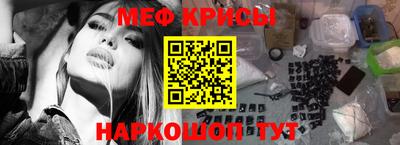 бутик Наро-Фоминск