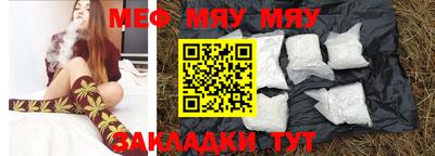 тгк Нальчик