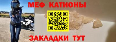 бутик Наро-Фоминск