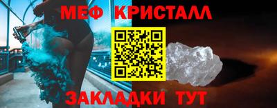 тгк Нальчик