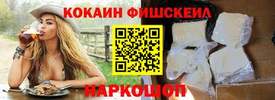 бутик Наро-Фоминск