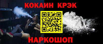 тгк Нальчик