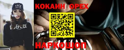 тгк Нальчик