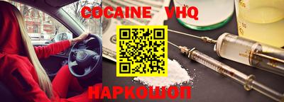 бутик Наро-Фоминск