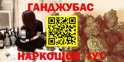бутик Наро-Фоминск