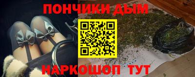 бутик Наро-Фоминск