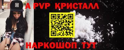 тгк Нальчик