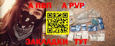 бутик Наро-Фоминск
