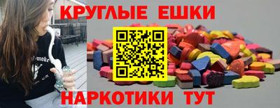 бутик Наро-Фоминск