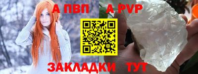 бутик Наро-Фоминск