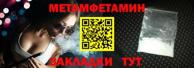 тгк Нальчик