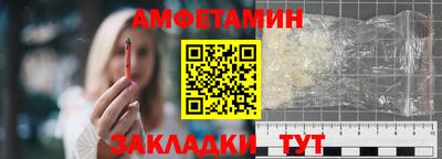 бутик Наро-Фоминск