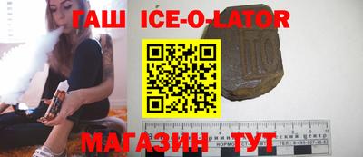 бутик Наро-Фоминск