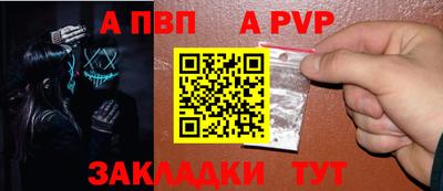 тгк Нальчик