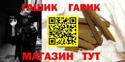 бутик Наро-Фоминск