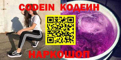 бутик Наро-Фоминск