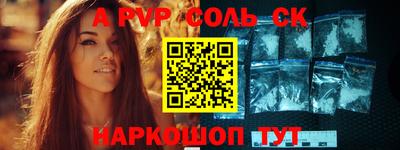 бутик Наро-Фоминск