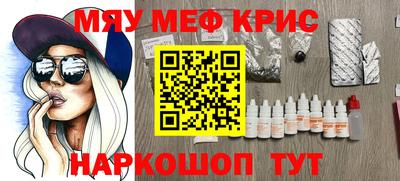 бутик Наро-Фоминск