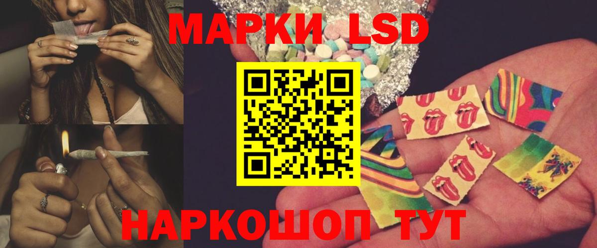 LSD-25 экстази ecstasy  Лсд 25 экстази кислота    ССЫЛКА  Семилуки  Вход с VPN 