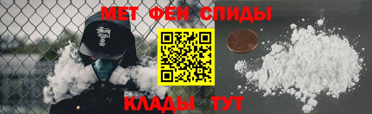Семилуки  Первитин  Вход с VPN  МЕТАМФЕТАМИН кристалл 