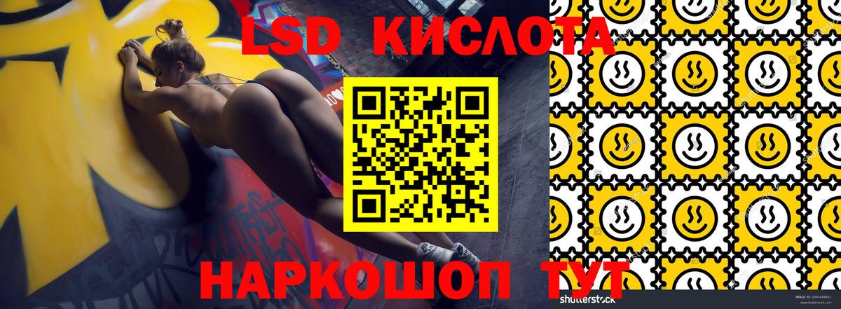 Марки 25I-NBOMe 1,8мг Семилуки
