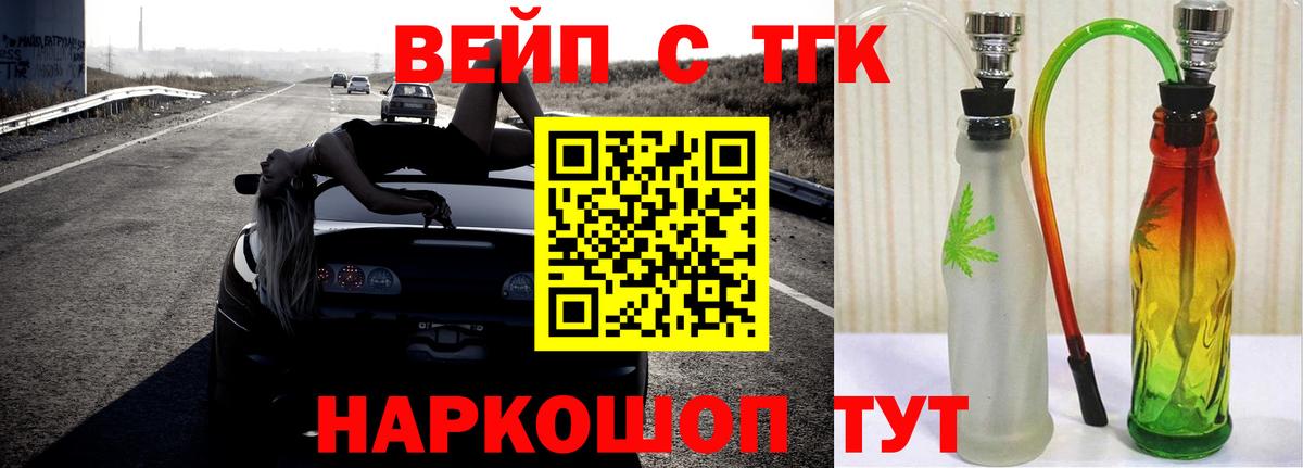 Семилуки  Дистиллят ТГК гашишное масло  Вход с VPN 