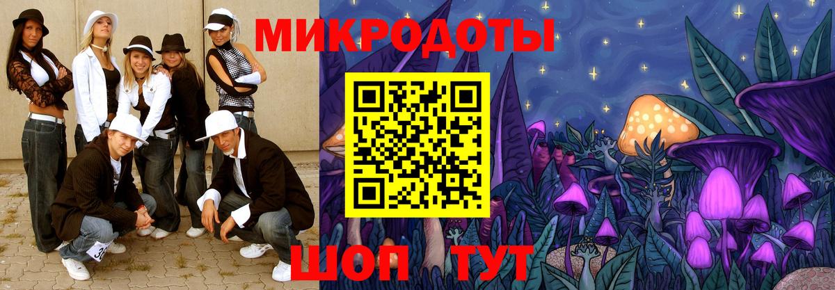 Галлюциногенные грибы GOLDEN TEACHER Семилуки