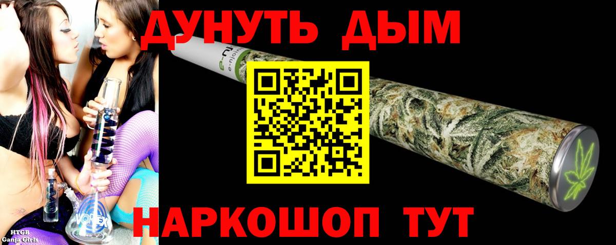 Семилуки  Конопля тримм  Вход с VPN  Каннабис OG Kush  Марихуана MAZAR  Бошки марихуана VHQ 